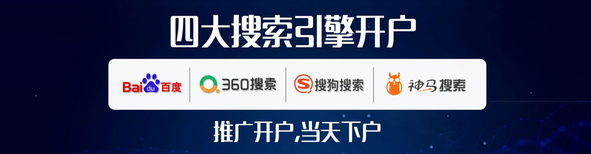 清丰信息流平台