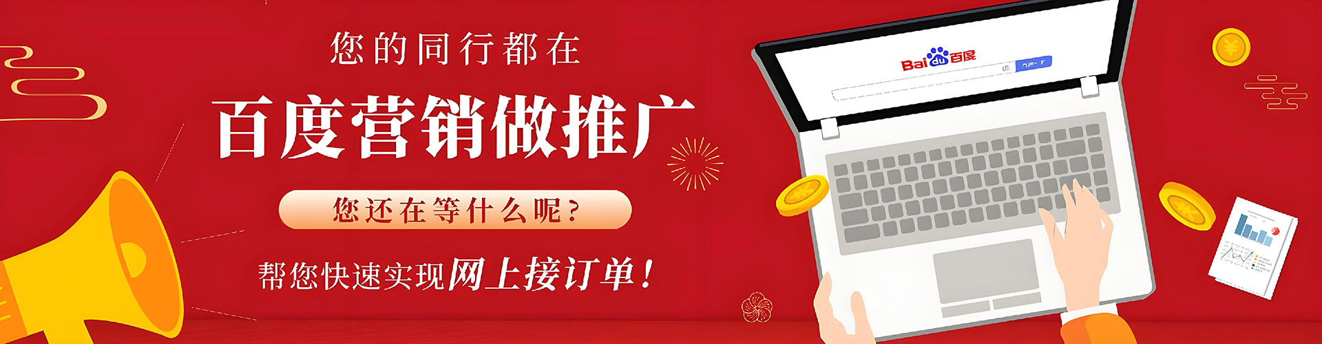 清丰百度推广排名