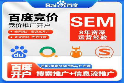 电商直播中的信息流代理策略及成功案例