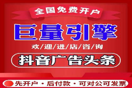 案例剖析：快速完成百度推广开户