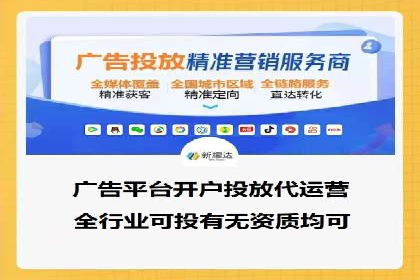 百度竞价广告托管运营的创意策略与成功案例